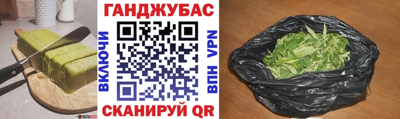 Canna-Cookies марихуана  как найти закладки  Приволжский 