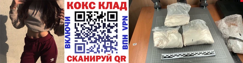 Кокаин 97% Приволжский