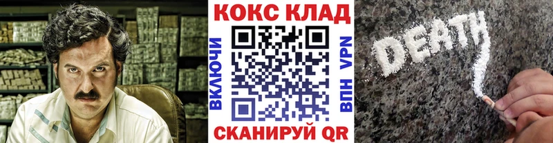 Cocaine 99% MEGA ссылки Приволжский