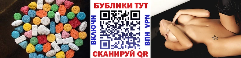Экстази Punisher  гидра зеркало  Приволжский 