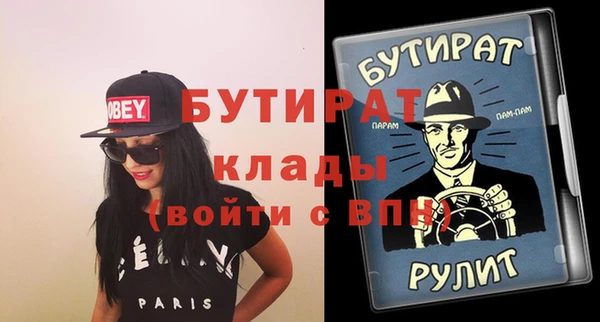 мескалин Абинск