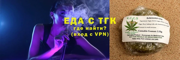 скорость mdpv Абдулино