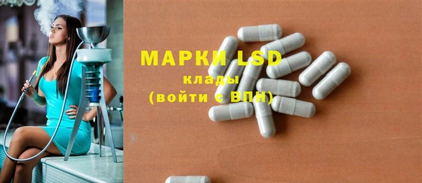 наркотики Абаза