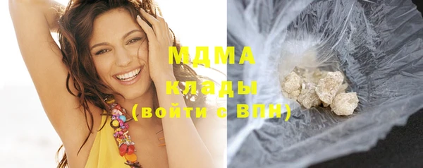 мескалин Абинск