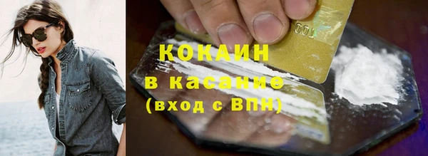 мескалин Абинск