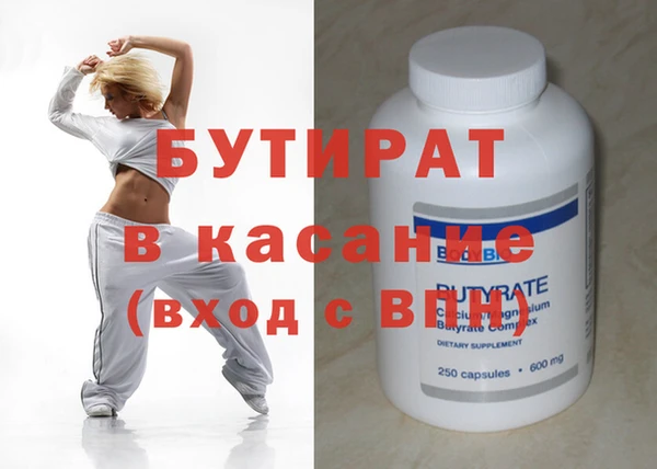кокаин премиум Семикаракорск