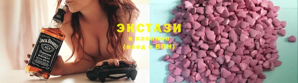 наркотики Абаза