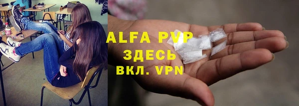 наркотики Абаза