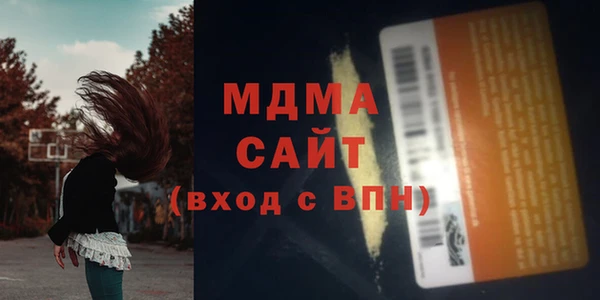 наркотики Абаза