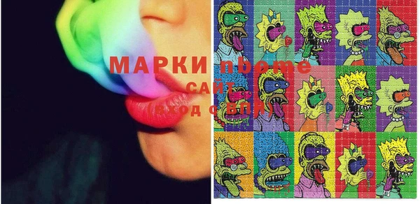 наркотики Абаза
