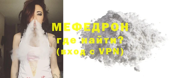 скорость mdpv Абдулино
