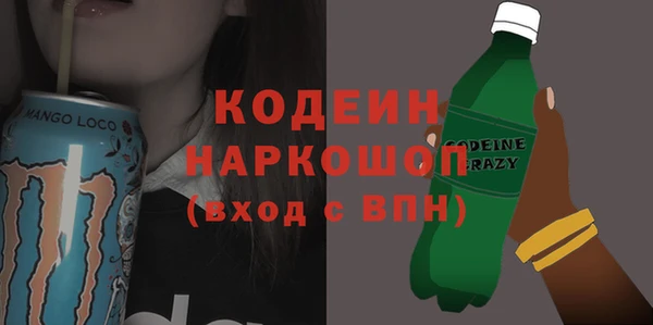 метадон Семёнов