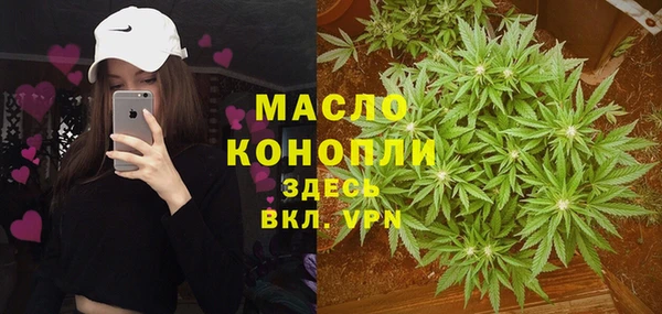 наркотики Абаза