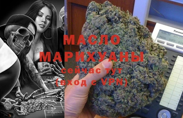 мескалин Абинск