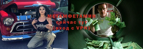 скорость mdpv Абдулино