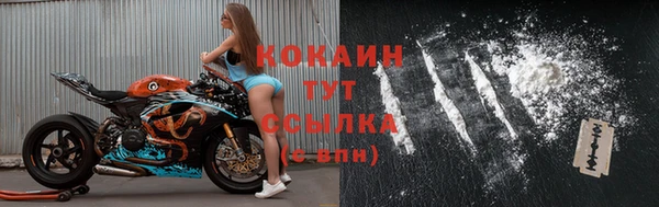 мескалин Абинск