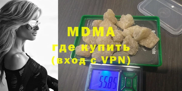 наркотики Абаза