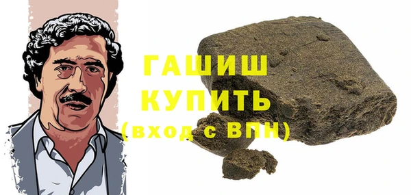 наркотики Абаза
