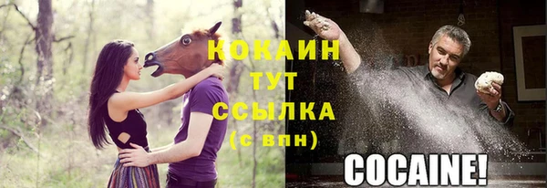 наркотики Абаза