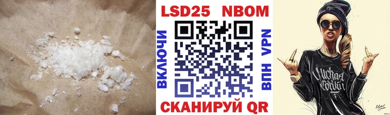 наркота  Приволжский  ЛСД экстази ecstasy 
