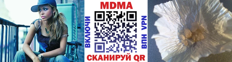 МДМА crystal  Приволжский 