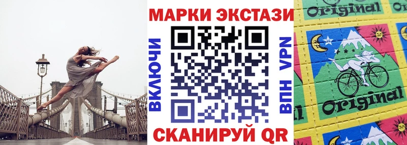 Наркотические марки 1500мкг  Приволжский 