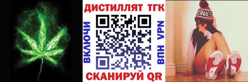 blacksprut зеркало  Приволжский  Дистиллят ТГК гашишное масло 